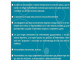 RIESGOS PSICOSOCIALES EN EL TRABAJO VS1_page-0022